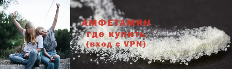 Amphetamine Розовый Касли